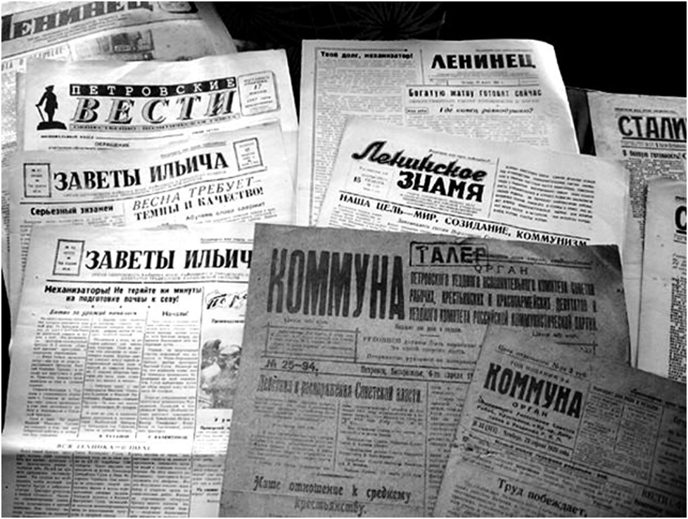 Изображение из архива редакции.