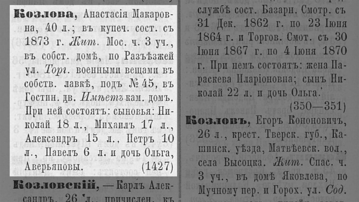 Дом купчихи Анны Макаровны Лукинской на Разъезжей ул., д .33 (82 фото). |  Живу в Петербурге по причине Восторга! | Дзен