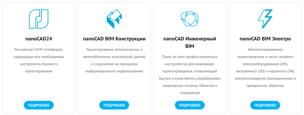 Скриншот с сайта разработчика