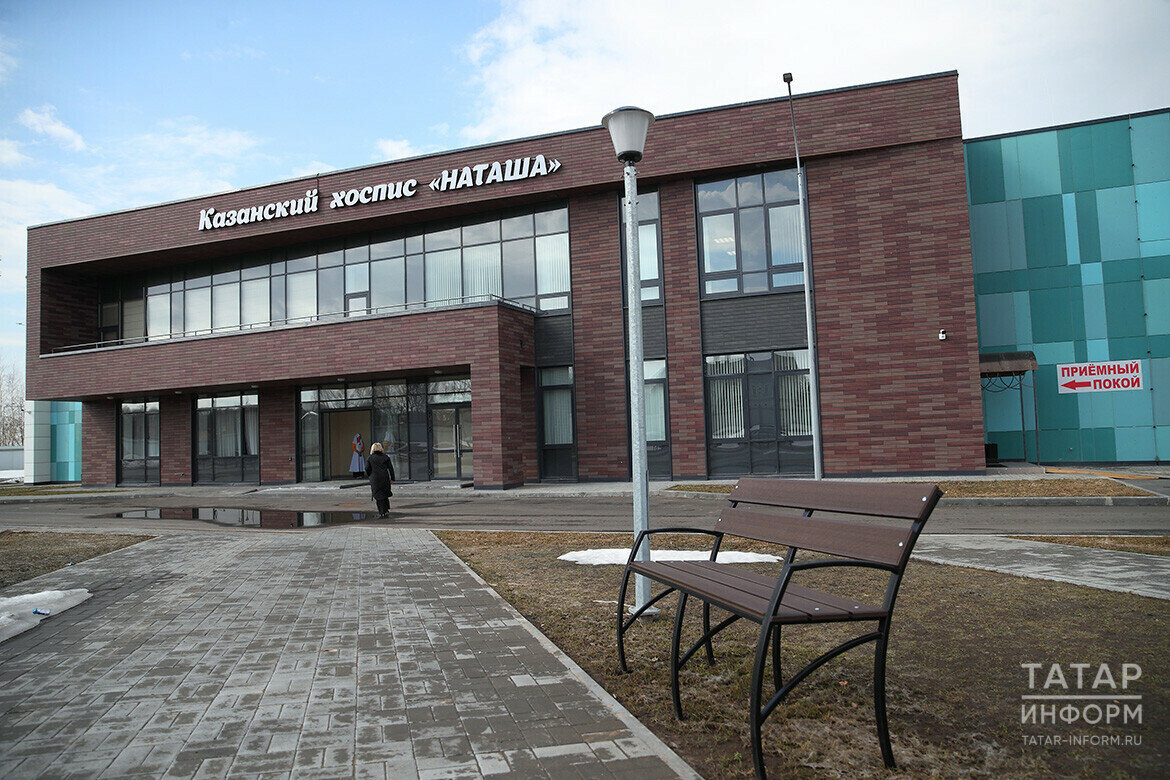 Новый казанский хоспис «Наташа» собрал гостей на свое официальное открытие. Фото: © Михаил Захаров / «Татар-информ»
