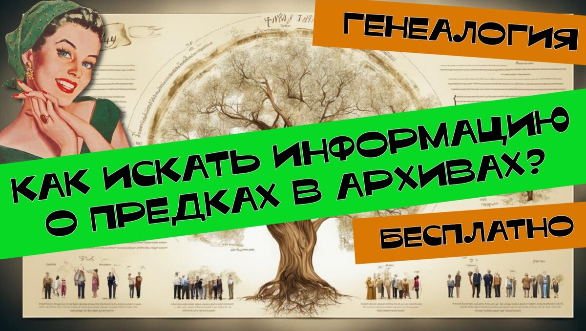 Картинка автора