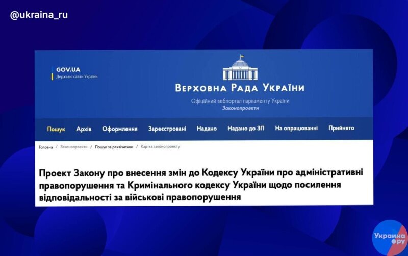    Кабмин предложил сажать в тюрьму на 5 лет за отказ проходить медкомиссию в ТЦК