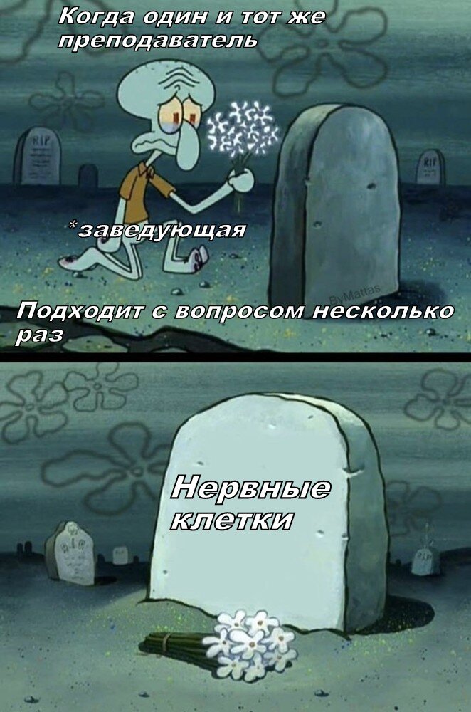 Бывает)