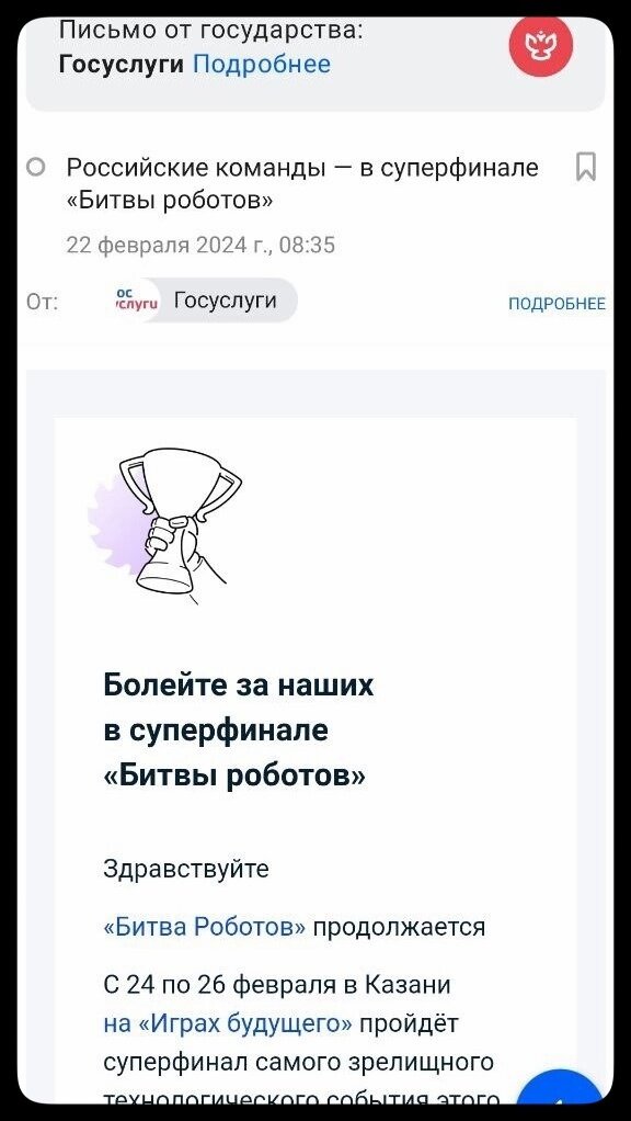 Разница очевидна же