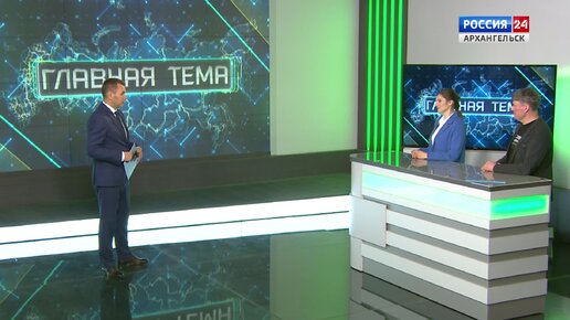 «Главная тема» с Алексеем Шемякиным от 5 апреля 2024 г.