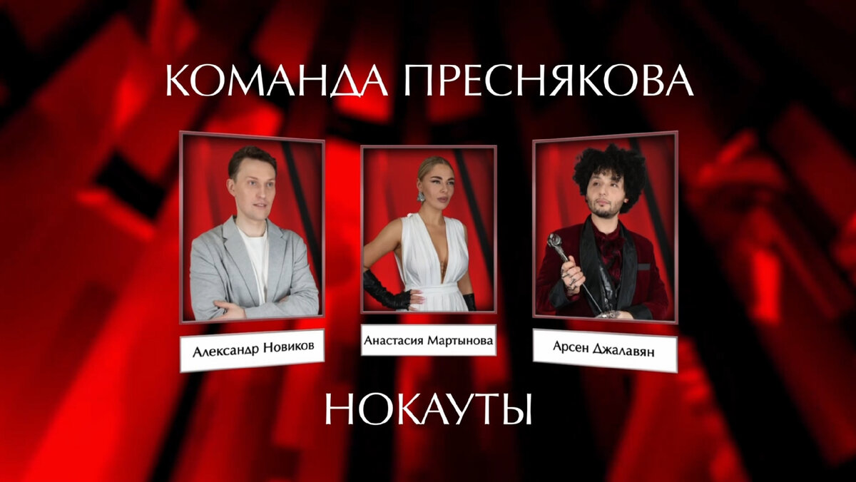 Участники этого выпуска. Слайды можно листать