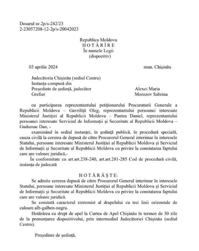    Суд в Кишинёве признал флаг Российской империи экстремистским