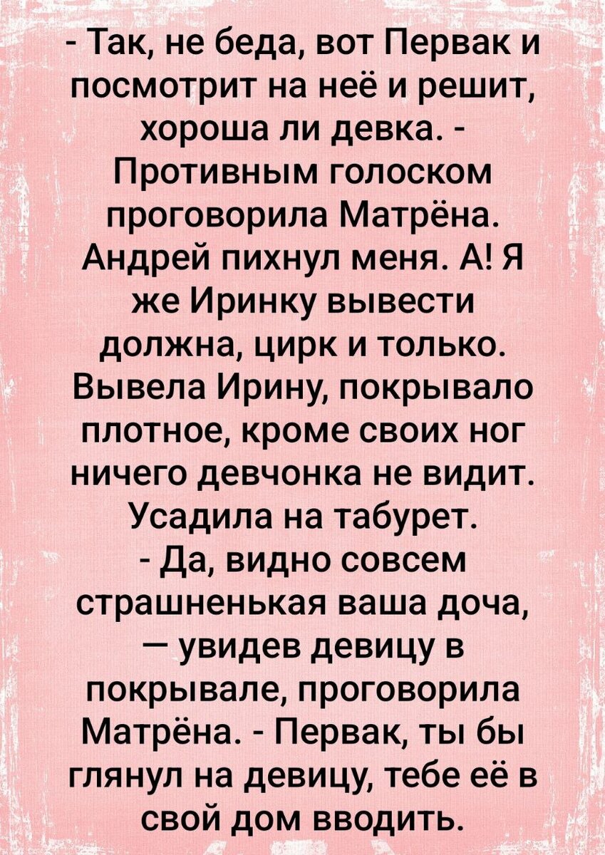 Опять весна. Хорошо, что на работу бегать не надо. А ведь наши родители нас  воспитывали, на работу бегали, огородом занимались | Ведьмины подсказки.  Мифы, фэнтези, мистика | Дзен