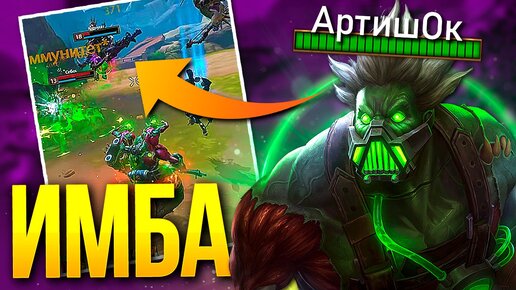 У МЕНЯ ФРЕЯ САППОРТ... | ВУЛКАН | МИД ► SMITE | СМАЙТ