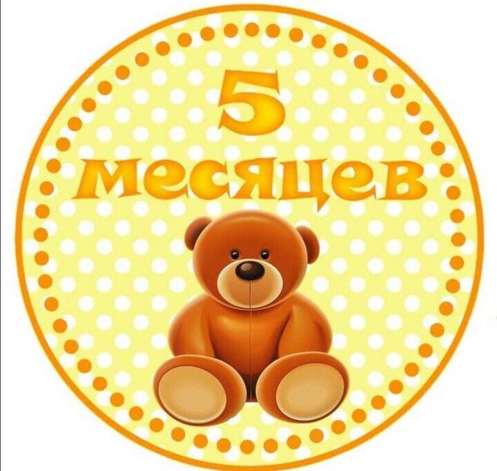 С просторов интернета 