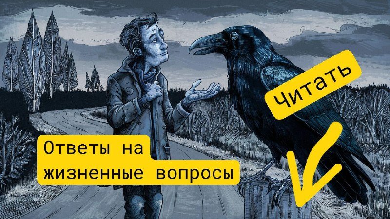 Истина где то рядом, просто будь повнимательнее