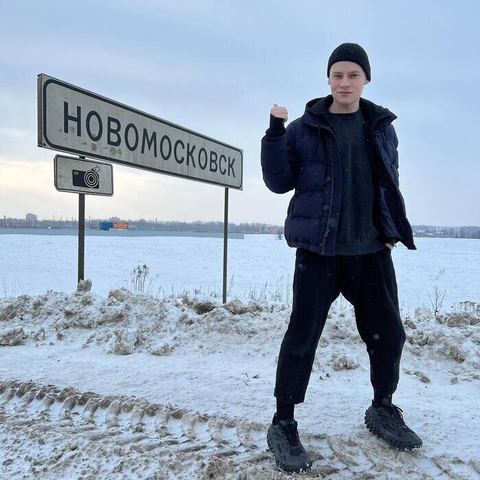 Фото: соцсети