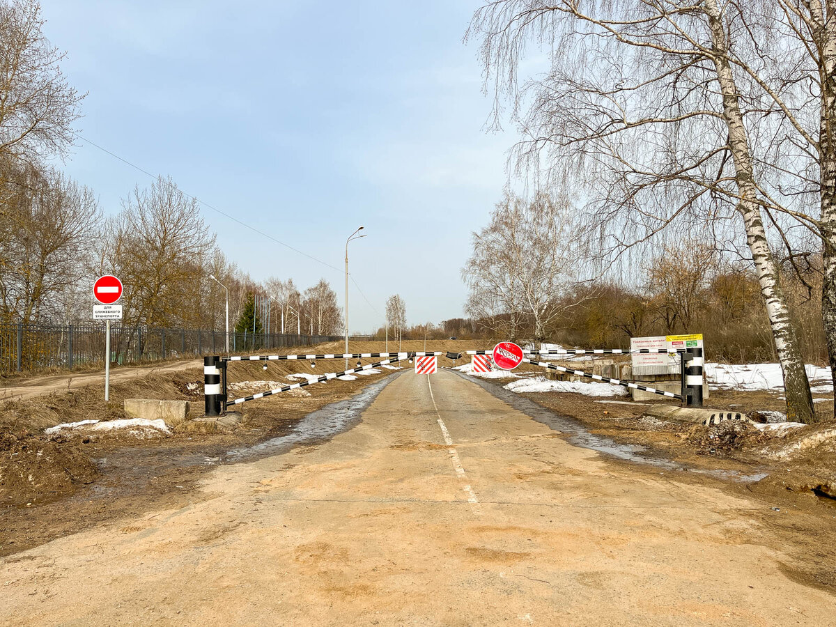 Призрачная дорога на севере Подмосковья: закрытое шоссе, по которому больше  не ездят машины. Раскрываю тайну | Самый главный путешественник | Дзен