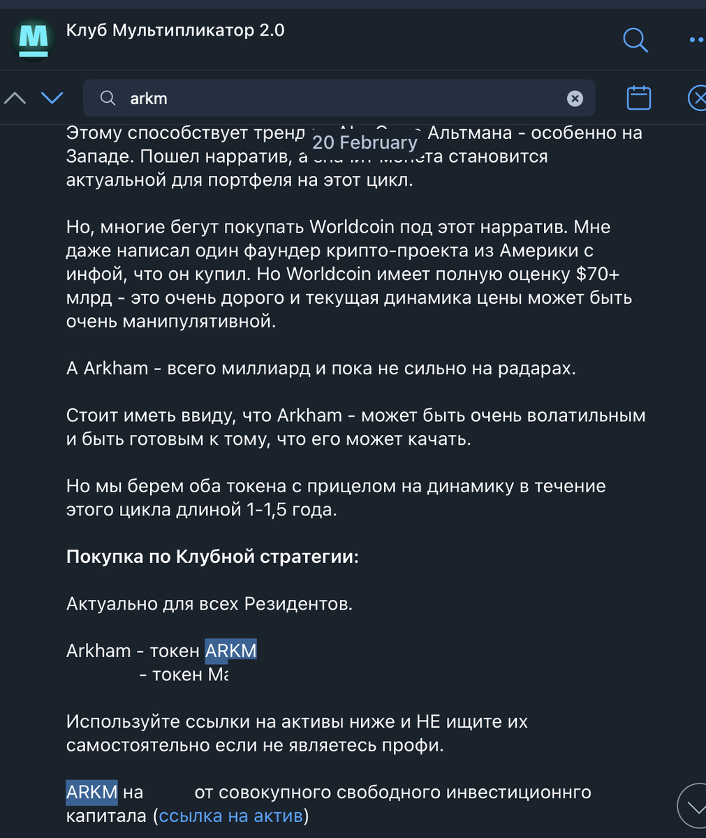 🤔 Этот пост я должен был написать давно… | Мультипликатор | Дзен