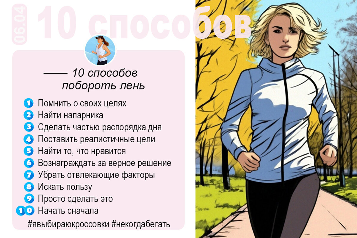 Коллаж автора