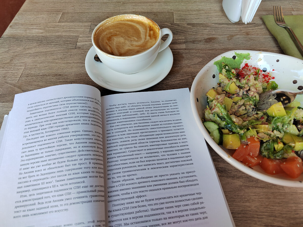 От вчерашнего холода я спряталась в кафе "Фантазеры". Кофе был неплохой. Фото автора