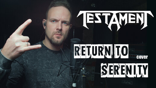 Return to Serenity - Testament (cover) Vocaluga