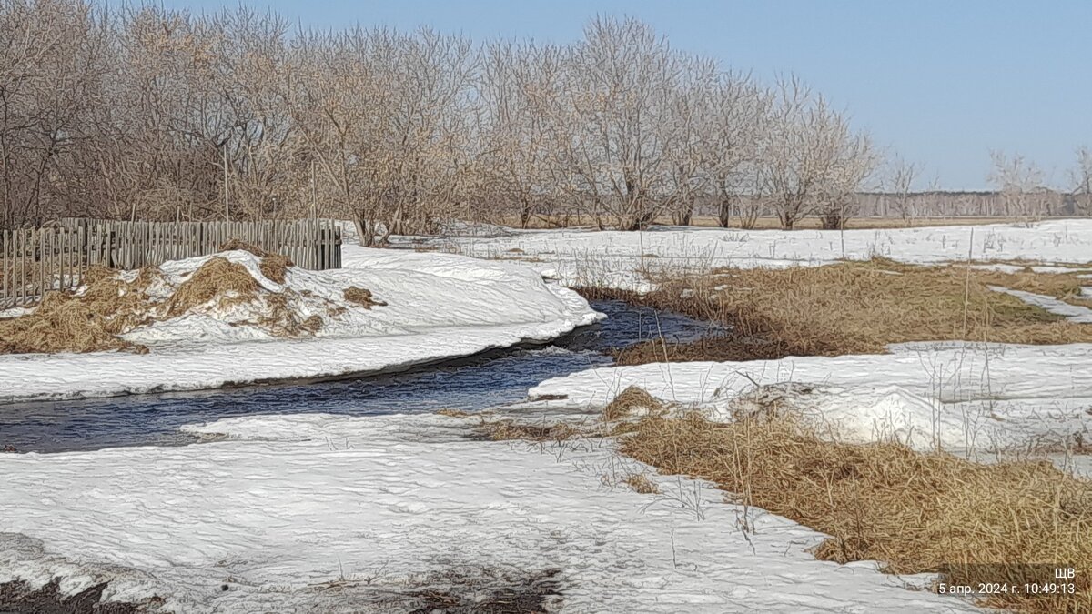 утренний поток 