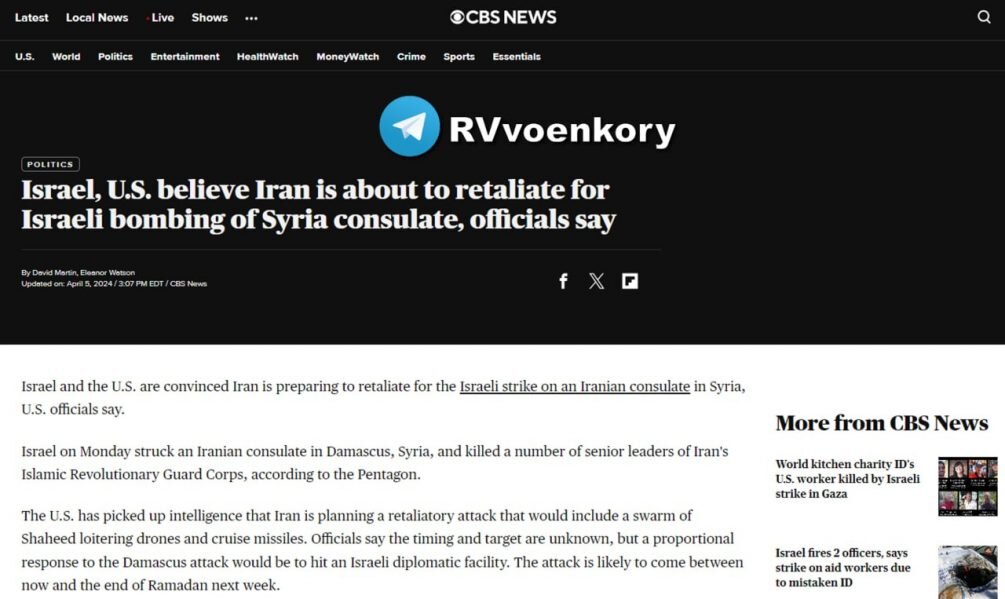    Статья в CBS.