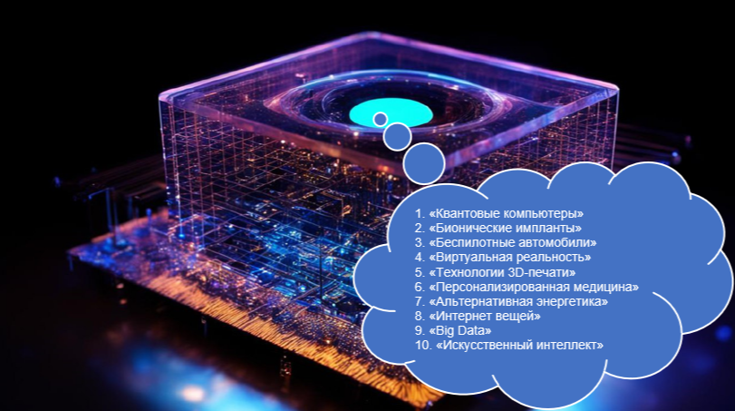 Изображение квантового компьютера сгенерировано с помощью Kandinsky 3.0