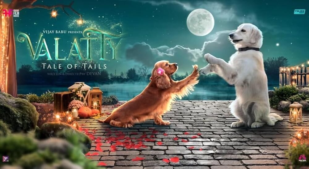 Постер к фильму