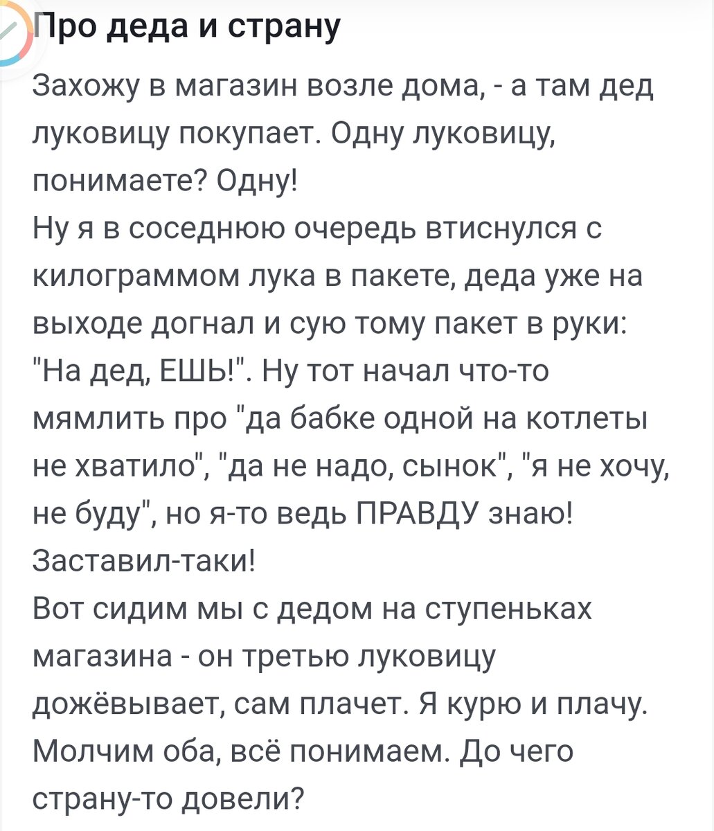 У меня ни одной фотографии за неделю