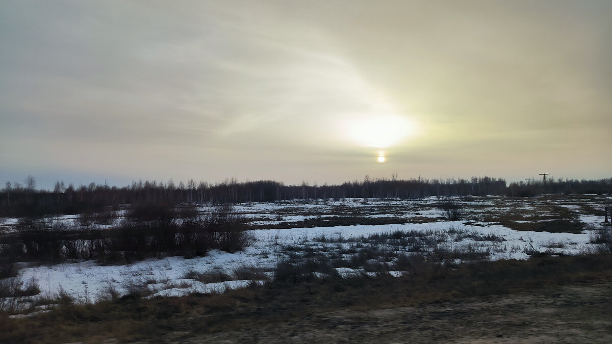 Приехали в Курган уже на закате.