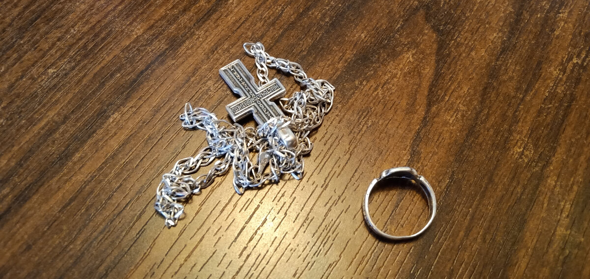 Серебро.
