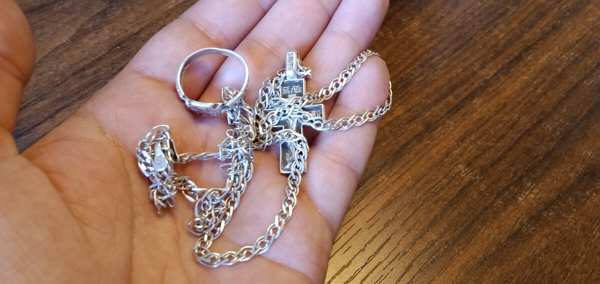 Мое серебро.
