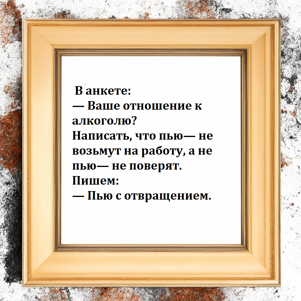 Веселая суббота начинается с анекдота | Рассказы про жизнь | Дзен