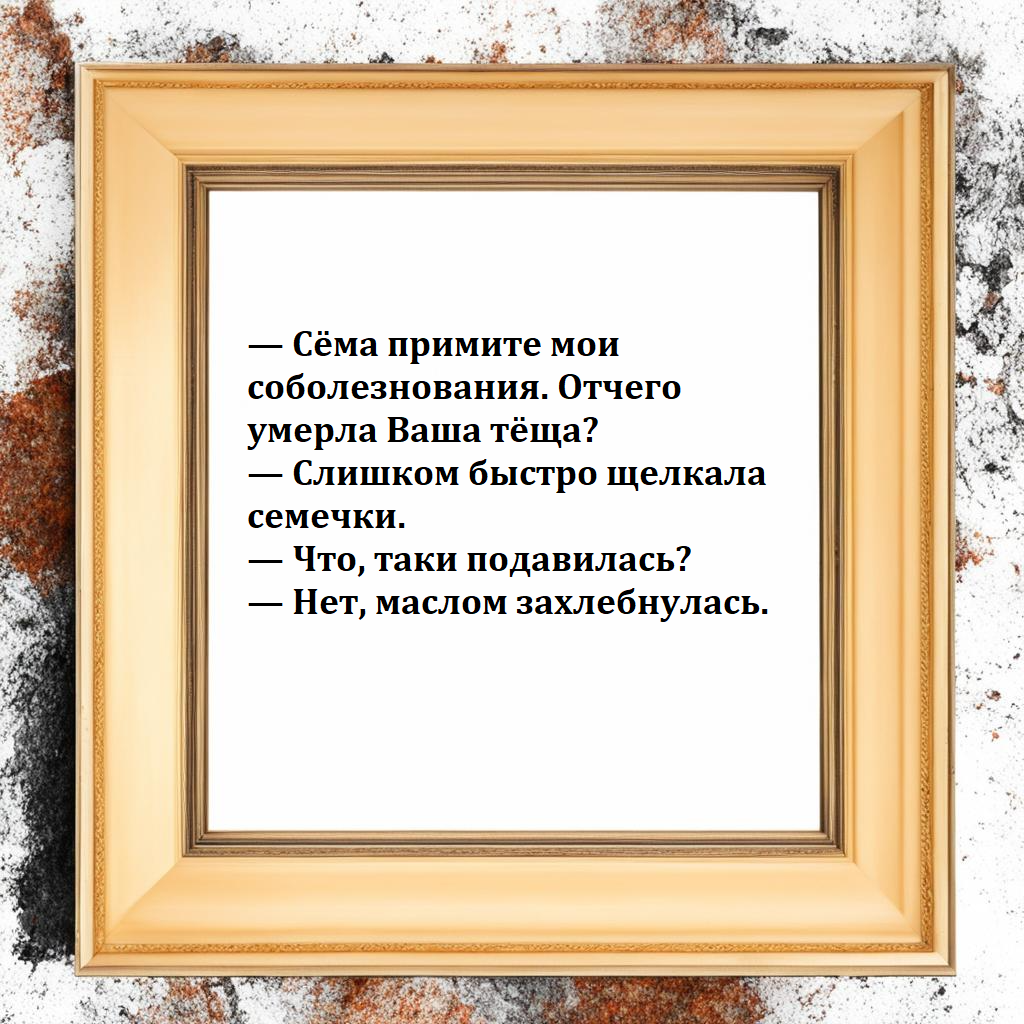 Веселая суббота начинается с анекдота | Нескучные взрослые | Дзен