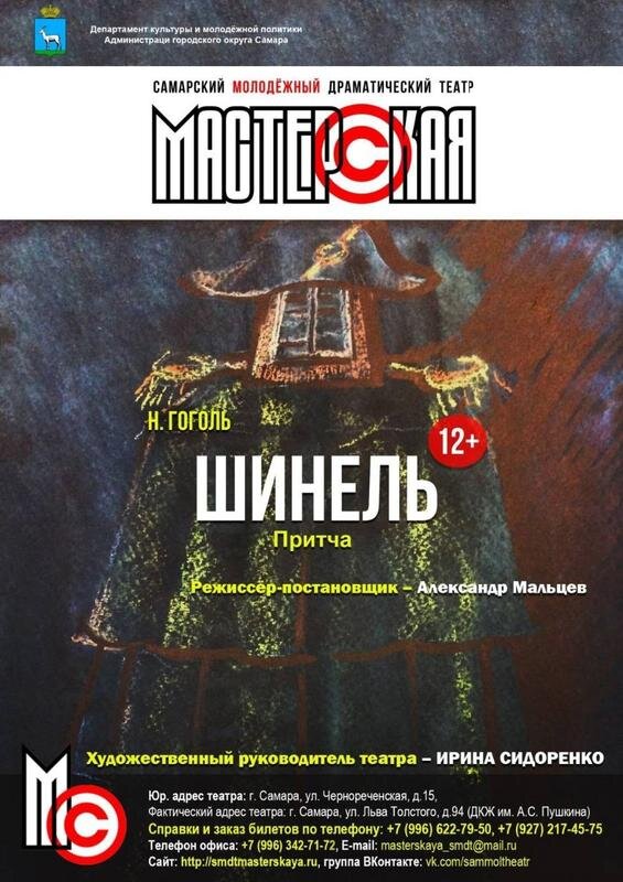 Молодёжный форум «Машук»