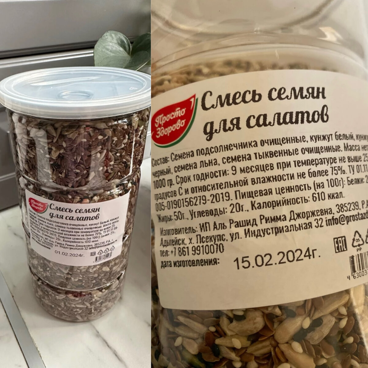 Всего 350 рублей за большую банку готового продукта!