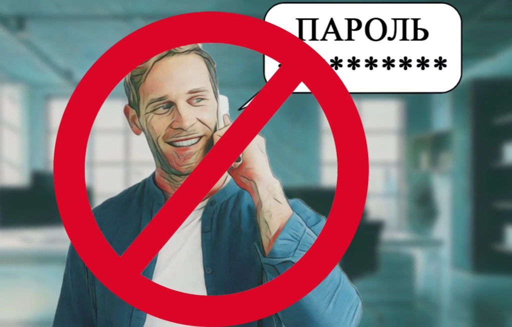 В Тверской области 10 человек за сутки позволили аферистам завладеть данными на Госуслугах