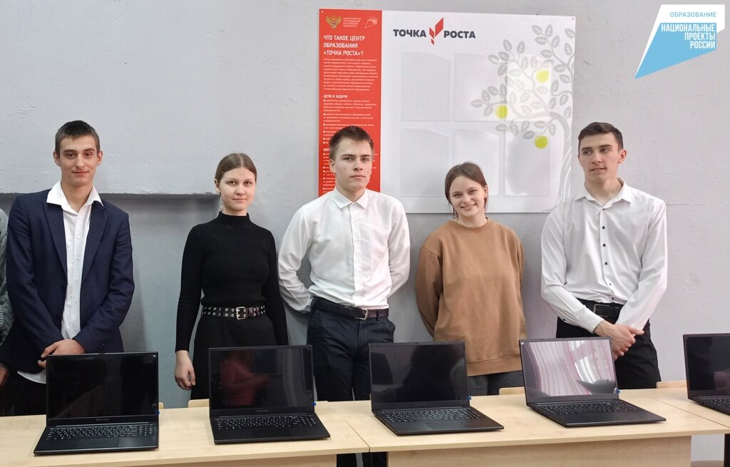 56 Центров образования появится в школах Верхневолжья – и точка!