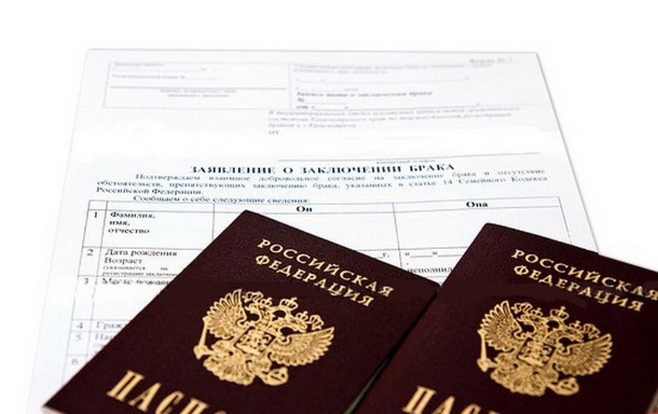 Приглашение в загс на регистрацию брака. Заказ на загс читать. Заказ на загс читать. Пригласительные в загс. Загс через госуслуги.