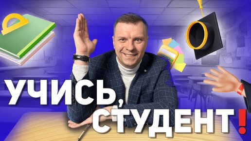 ВРЕМЯ ТВОИХ ВОЗМОЖНОСТЕЙ‼️ НЕ УПУСТИ СВОЙ ШАНС РАБОТАТЬ С ЛУЧШИМИ‼️ 