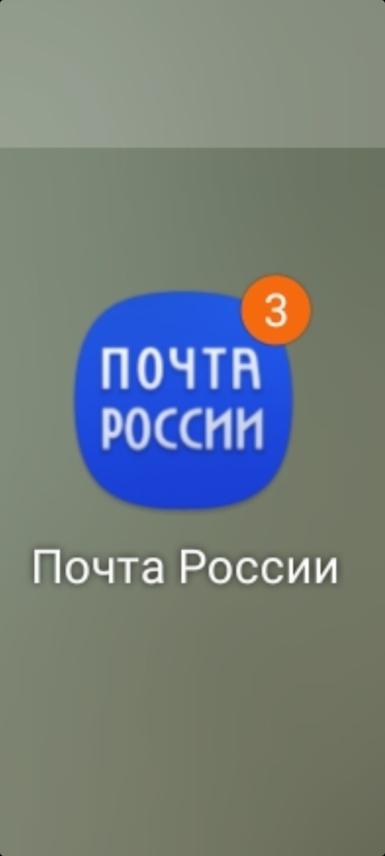 Скриншот приложения