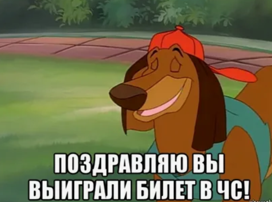 скрин