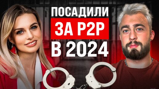 Как НУЖНО АРБИТРАЖИТЬ в 2024 | Работа с банками