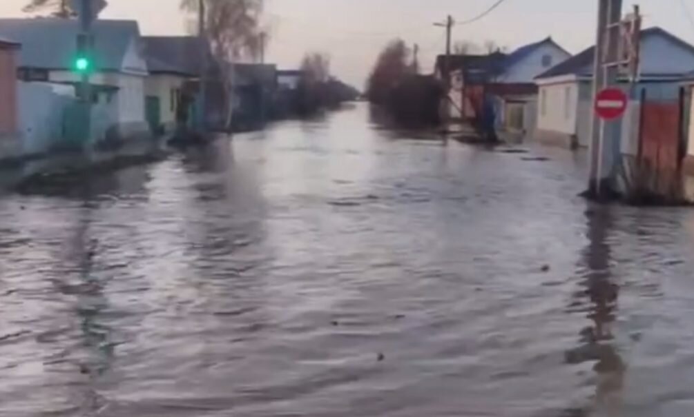 Ситуация с паводком в городе орске