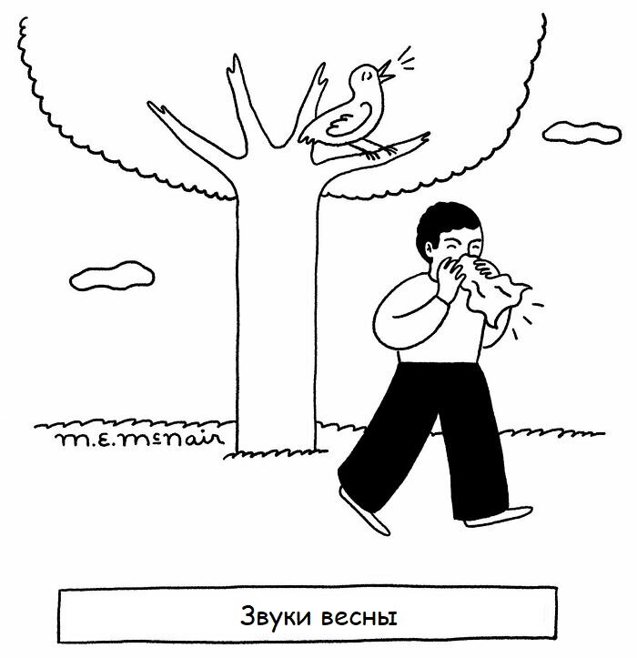 Источник: www.elisabethmcnair.com