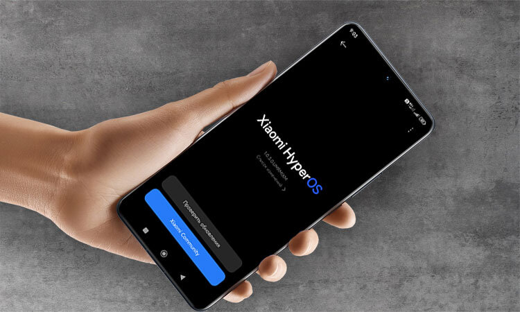 Изображение: xiaomi-hyperos.ru