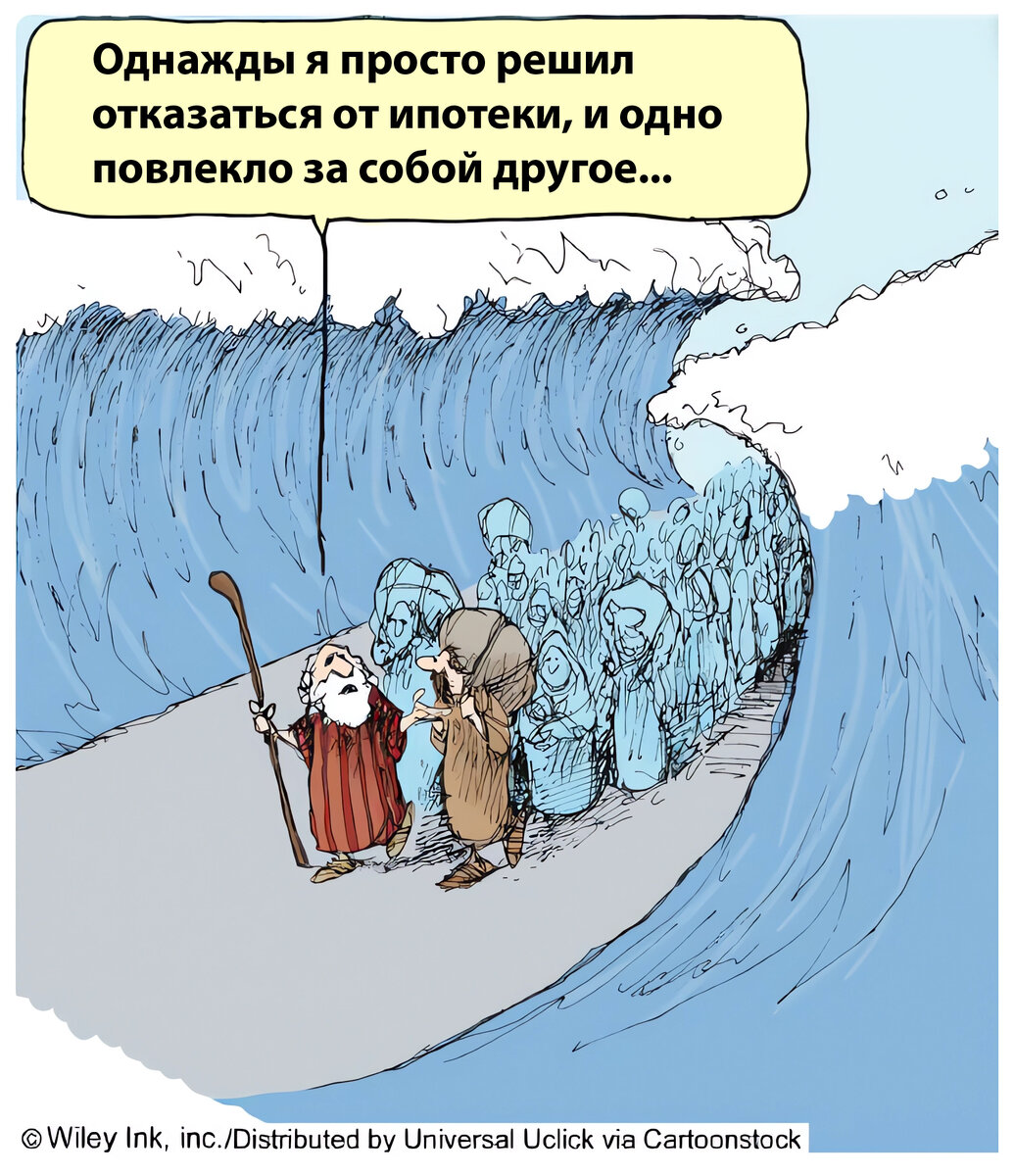 Шляпа дурака. Серьёзные темы под глупым соусом в комиксе «Нелогичное» |  Рисую в 50 | Дзен