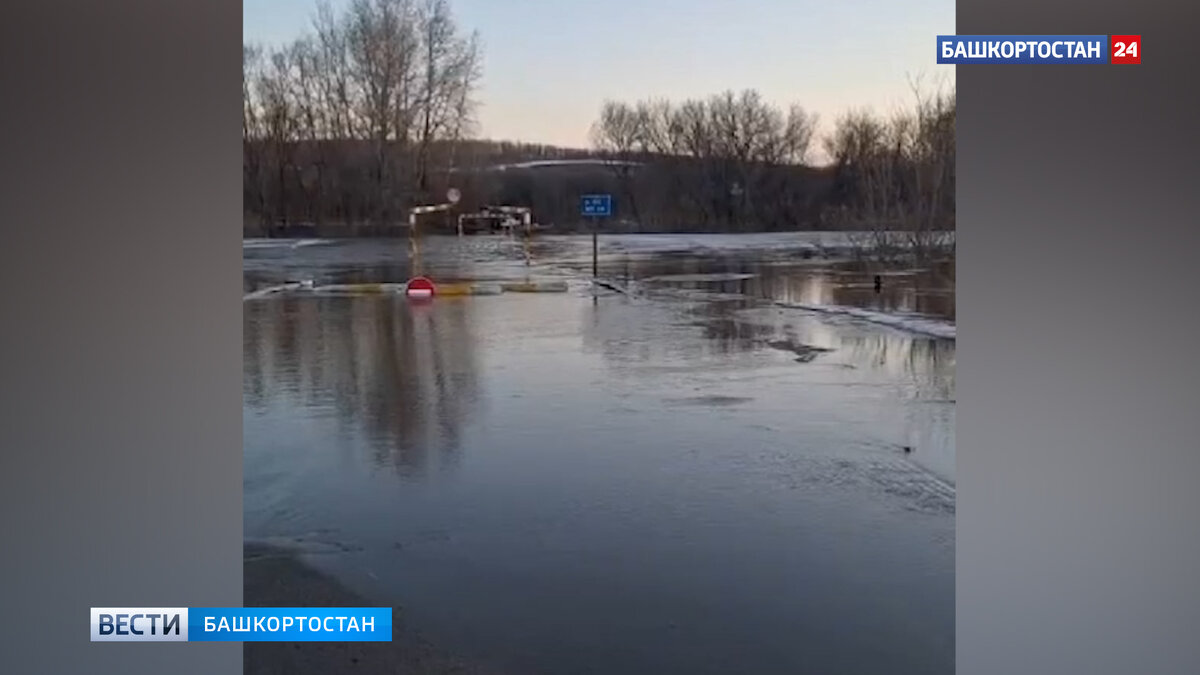    На границе Татарстана и Башкирии подтопило низководный мост