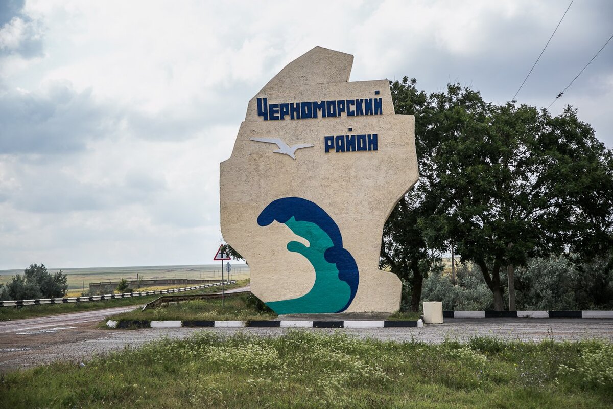 Такси Самара — Оленевка. Цена от 38 700 ₽. Без попутчиков! Заказать!