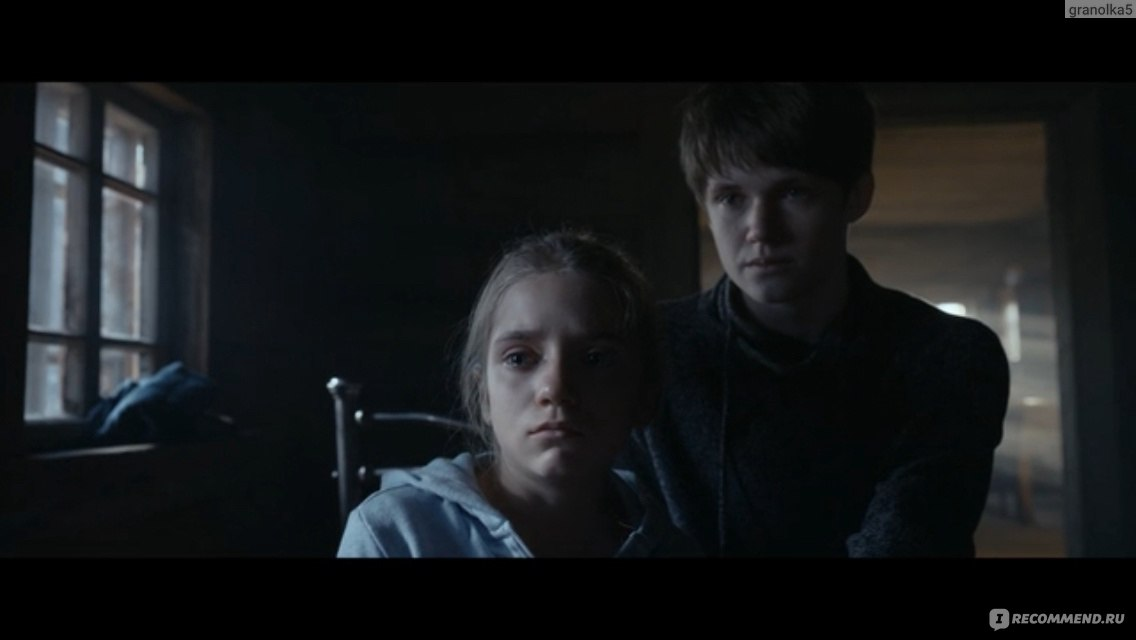 Кадр из фильма "Домовой" (2024)