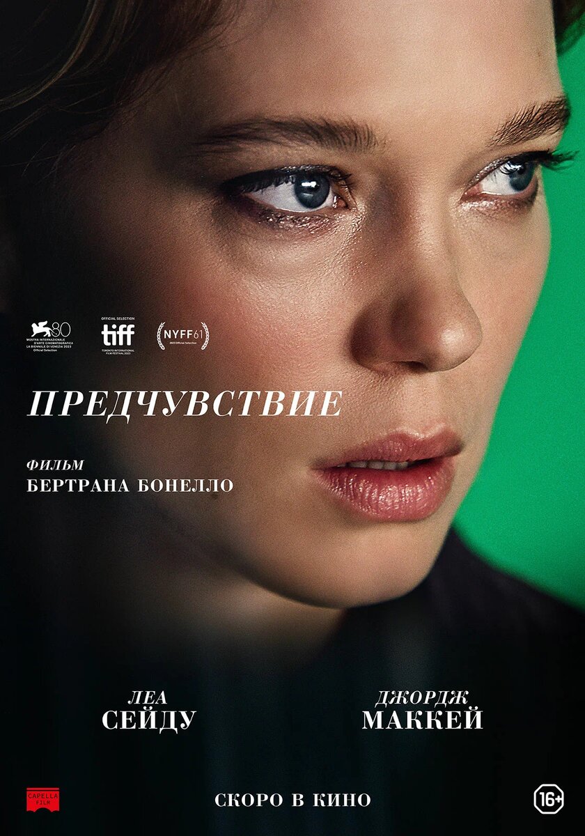 Постер к фильму