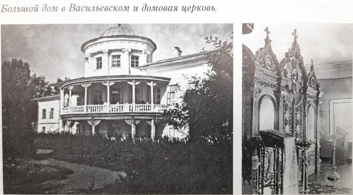 Источник: https://vk.com/ikn44?z=photo-205825253_457240151%2Fwall-205825253_643