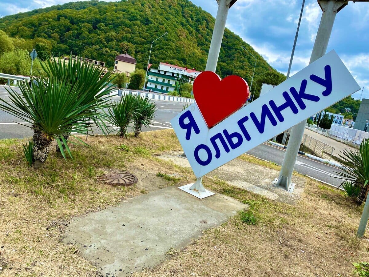 Такси Самара — Ольгинка. Цена от 30 200 ₽. Без попутчиков! Заказать!